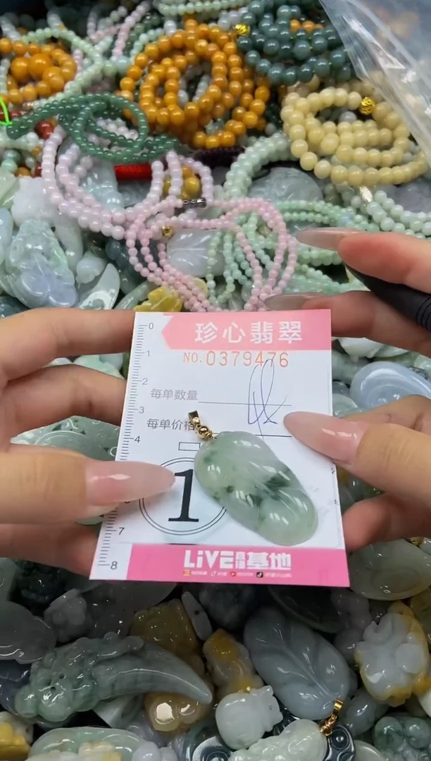 颈饰未镶嵌翡翠闪购0379476