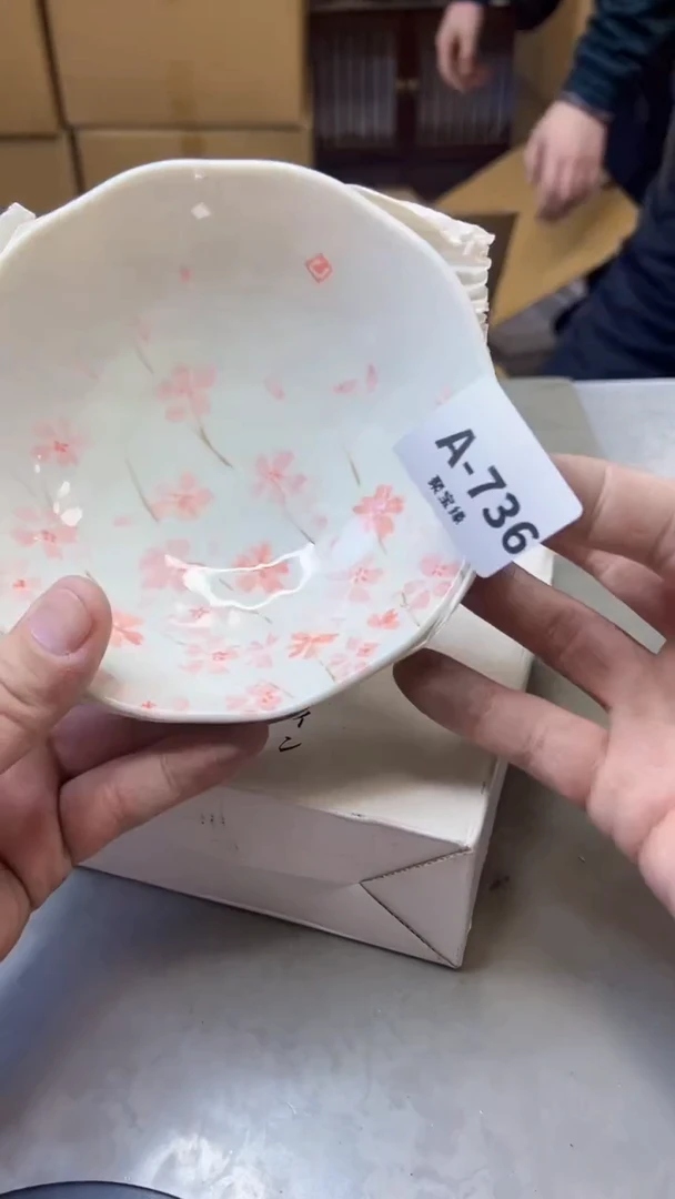 【闪购商品】瓷片736聚宝缘海淘精选