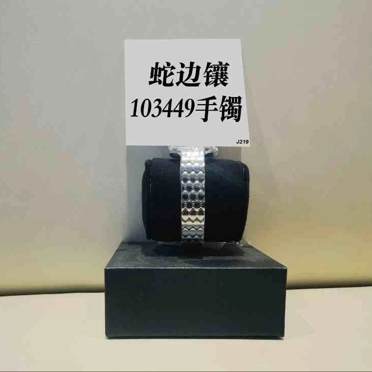 钛钢手镯 蛇边镶手镯 ZF-J219