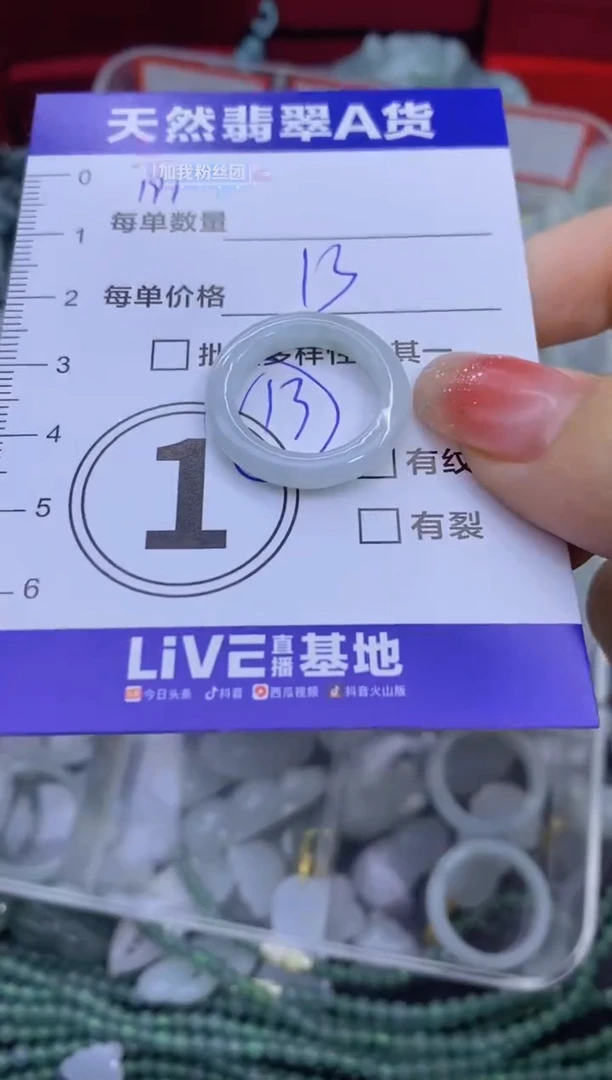 颈饰未镶嵌翡翠天然翡翠A货批量多样性发一件