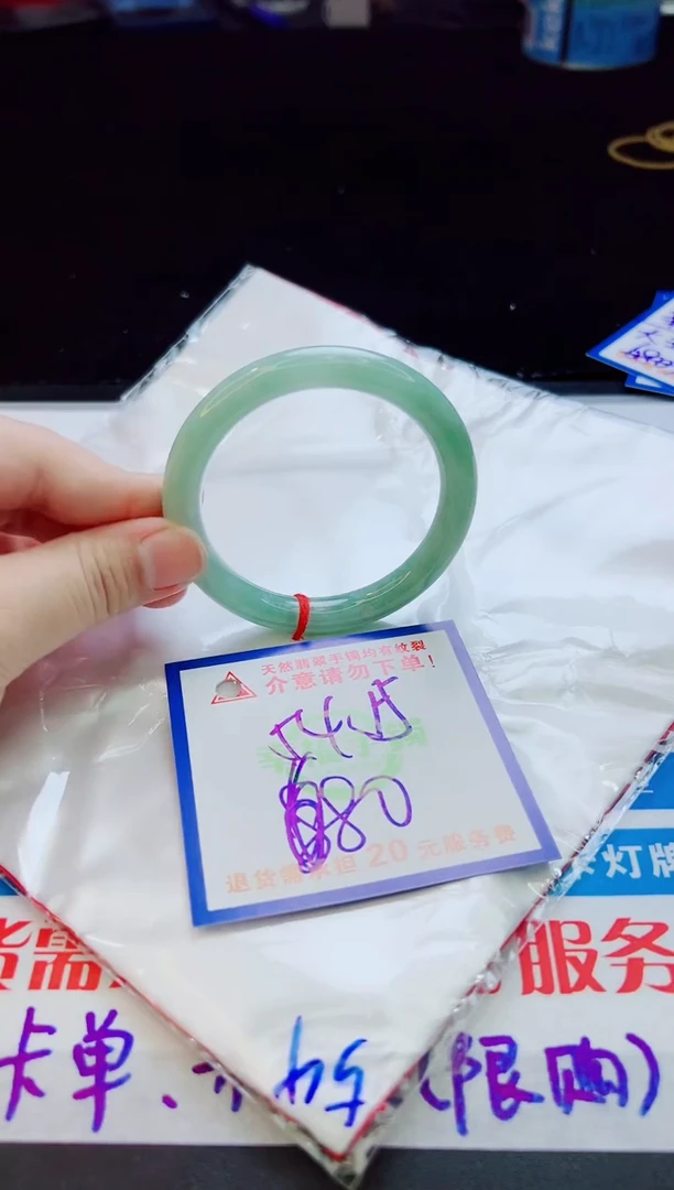 翡翠手镯未镶嵌天然缅甸A货！A货！A货！A货！A货！