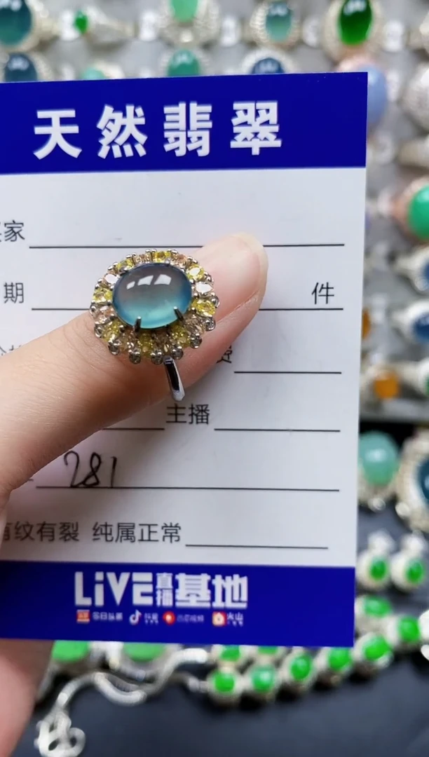 翡翠戒指银S925镶嵌281