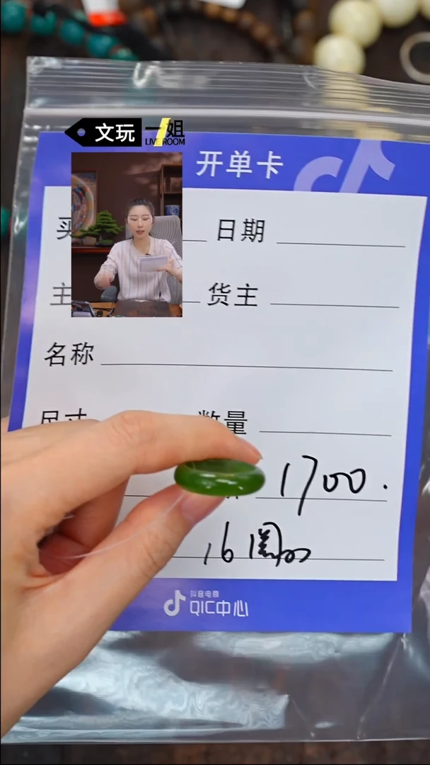 【闪购商品】和田玉珠宝奇石未镶嵌玉