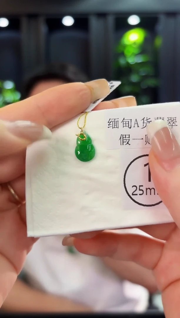 翡翠18K金镶嵌颈饰 缅料A货/支持复检/一件