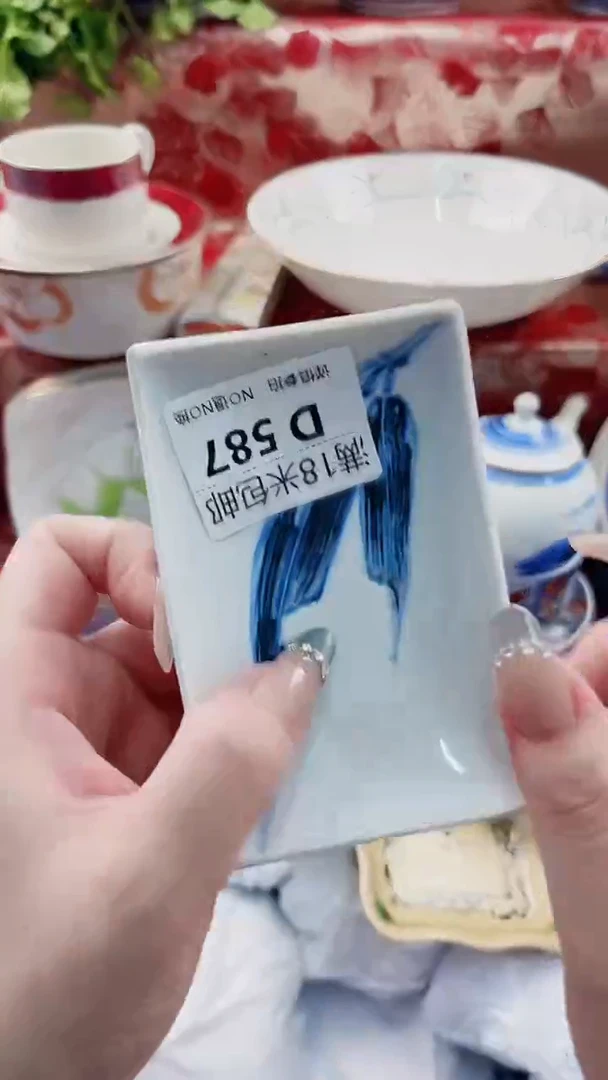 ?*7D587***************
