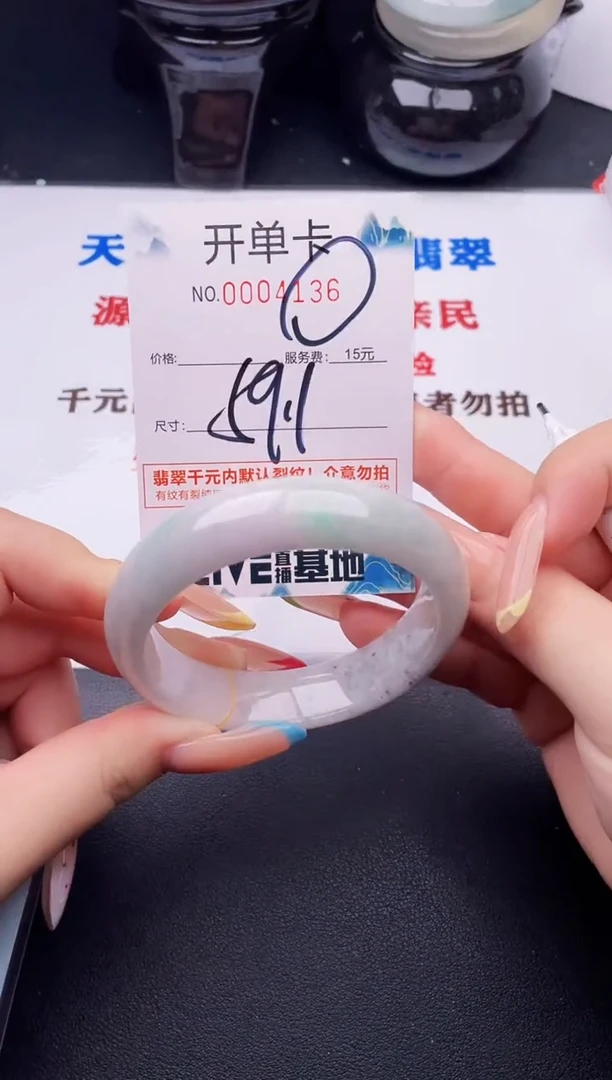 翡翠手镯未镶嵌36