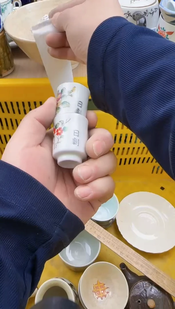 182默认微瑕，满20元包邮