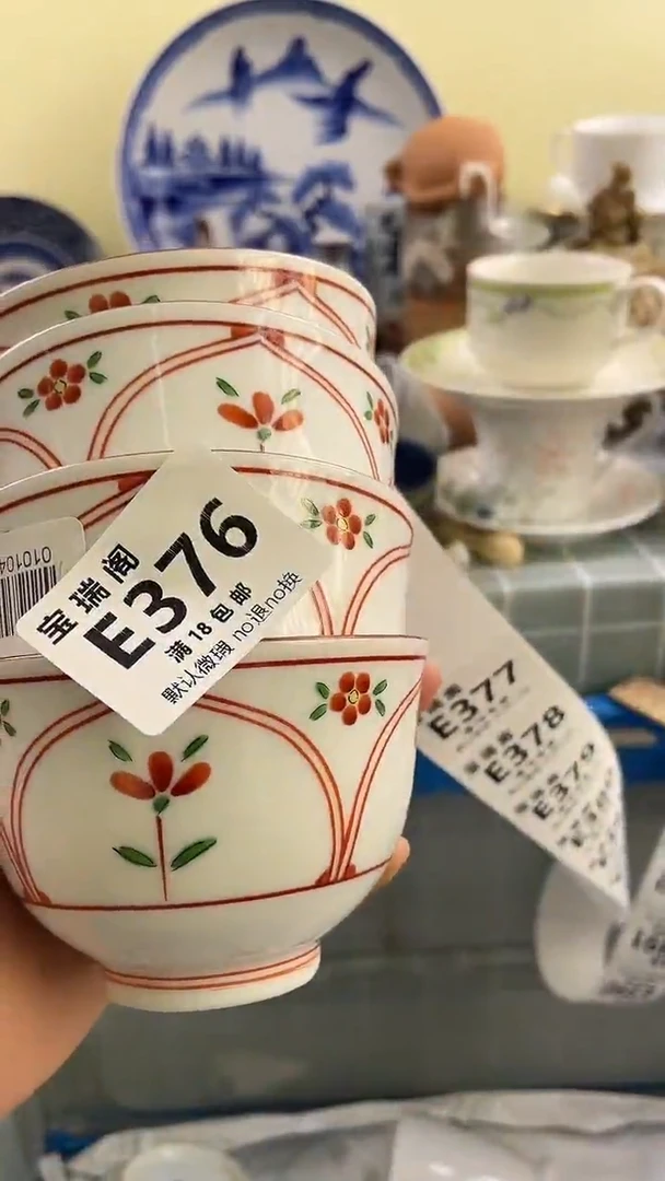 其他宏**致默认微瑕 介意勿拍E376