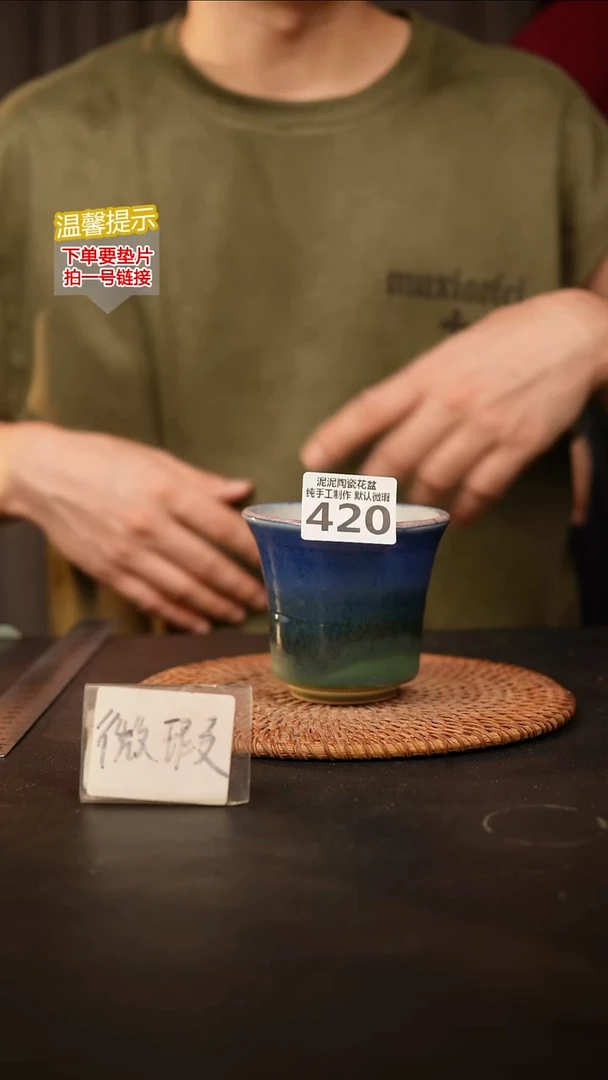 瓷片420内口径约 9 外高约8.5