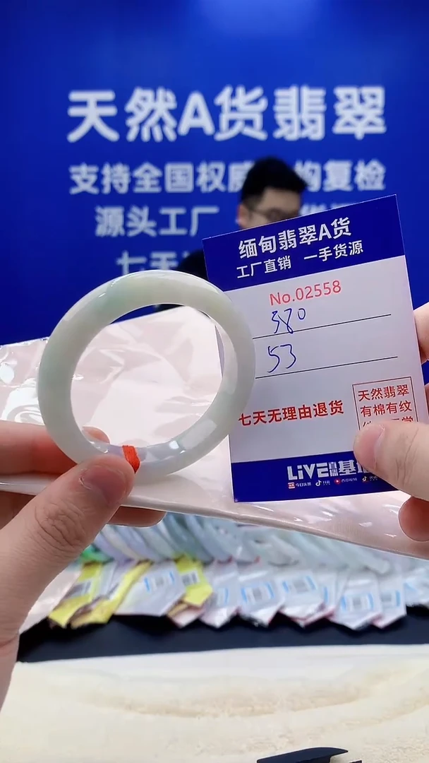 未镶嵌手镯翡翠58