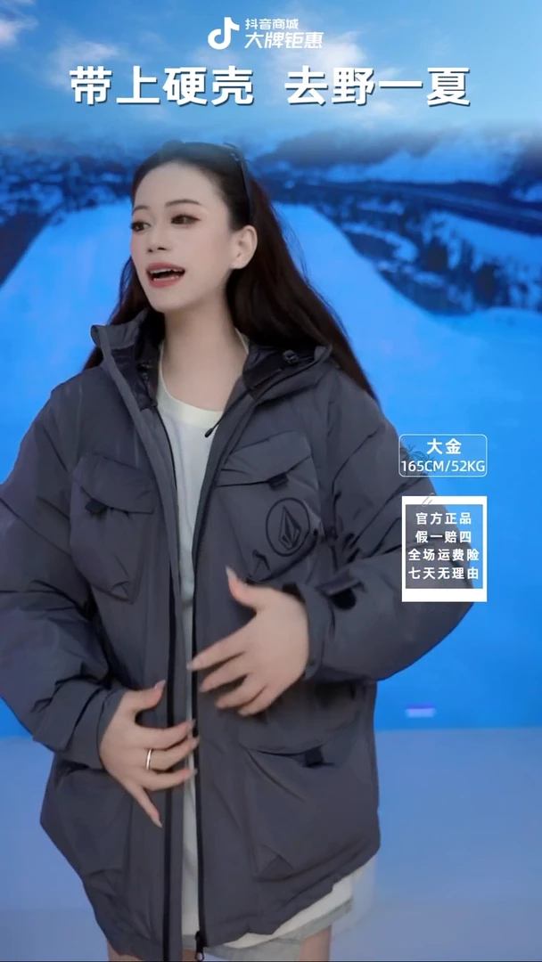 VOLCOM 90白鸭绒防水羽绒服   L码