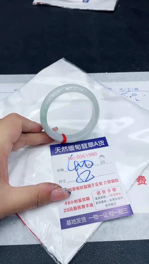 【闪购商品】翡翠手镯未镶嵌888888888888