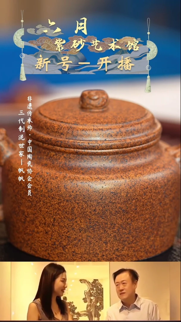 茶壶紫砂宜兴紫砂六月茶器
