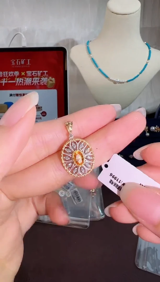 颈饰18K金镶嵌石榴石（芬达石）BN18761-C#-W+Y#25