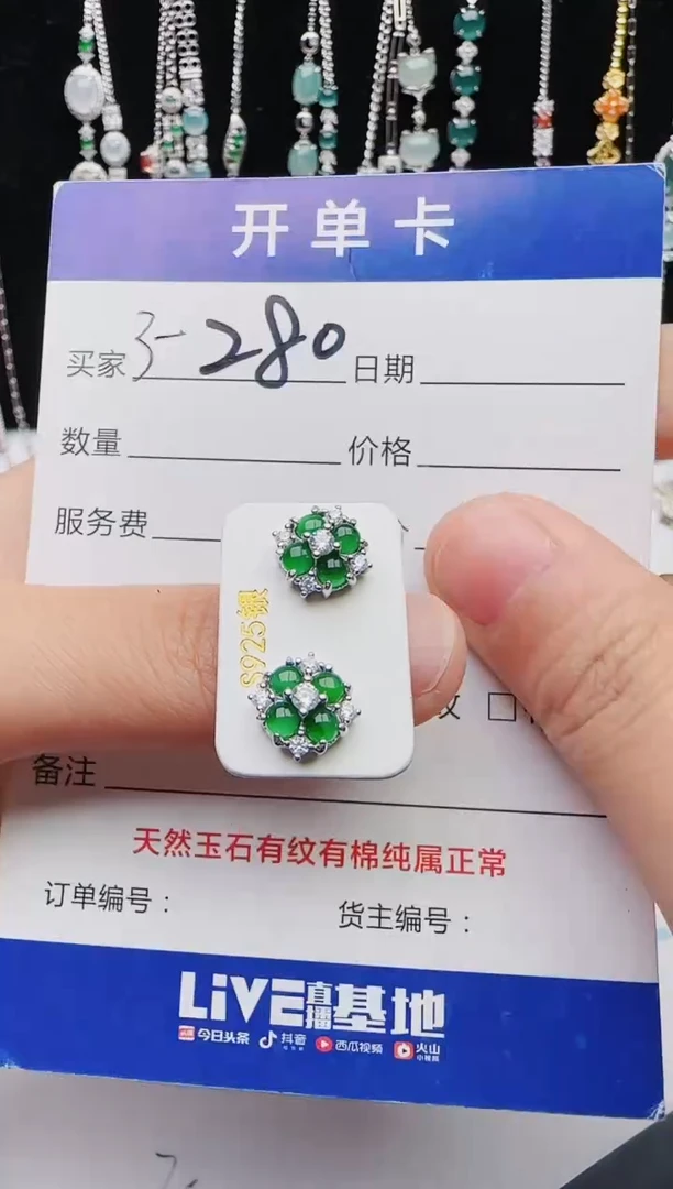 【闪购商品】翡翠戒指银S925镶嵌红星翡翠