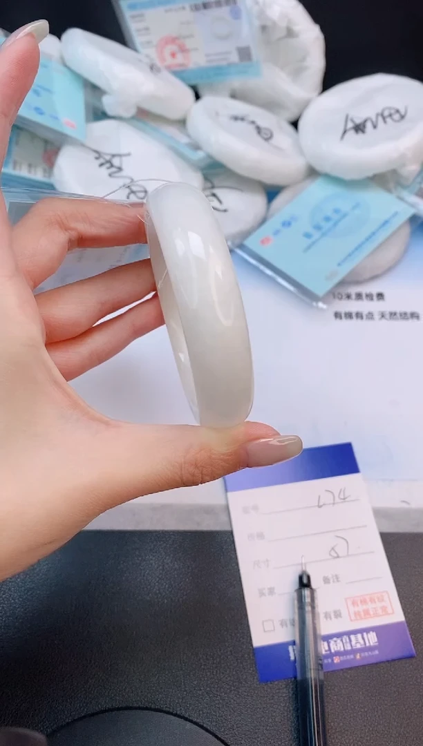 未镶嵌手镯和田玉8L74-57