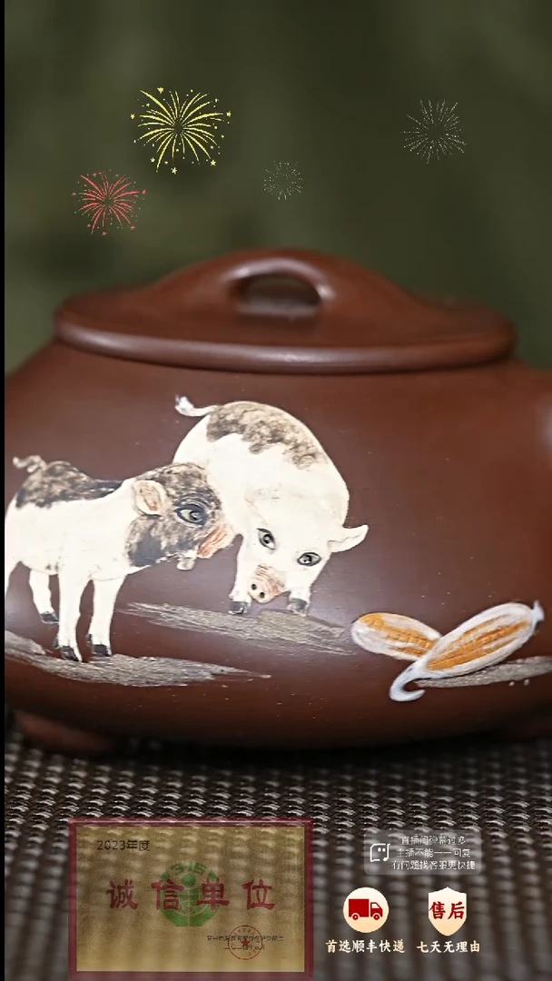 【闪购商品】紫砂茶壶66 紫砂茶壶