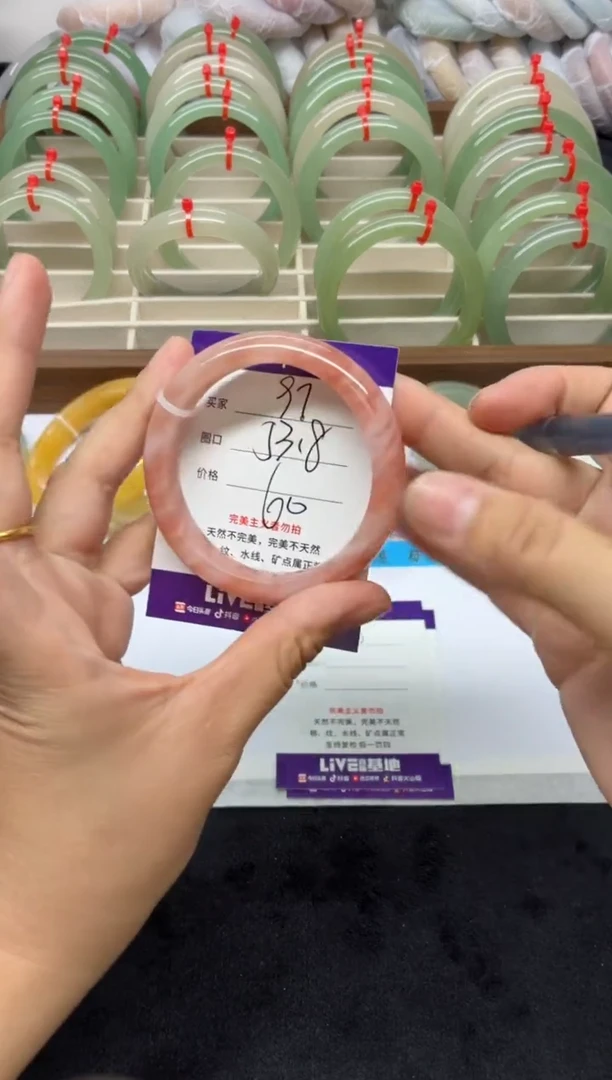未镶嵌手镯石英质玉97