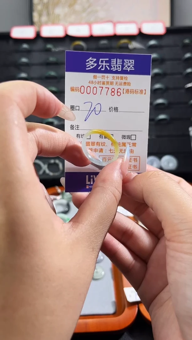 未镶嵌戒圈翡翠天然A货翡翠戒圈7786