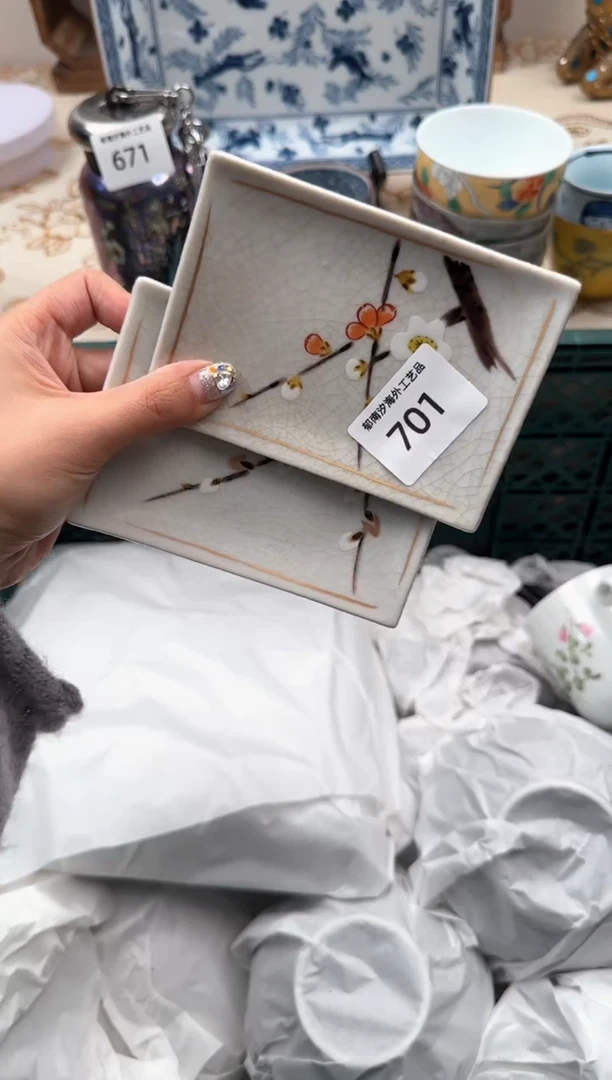 【闪购商品】瓷片A           701