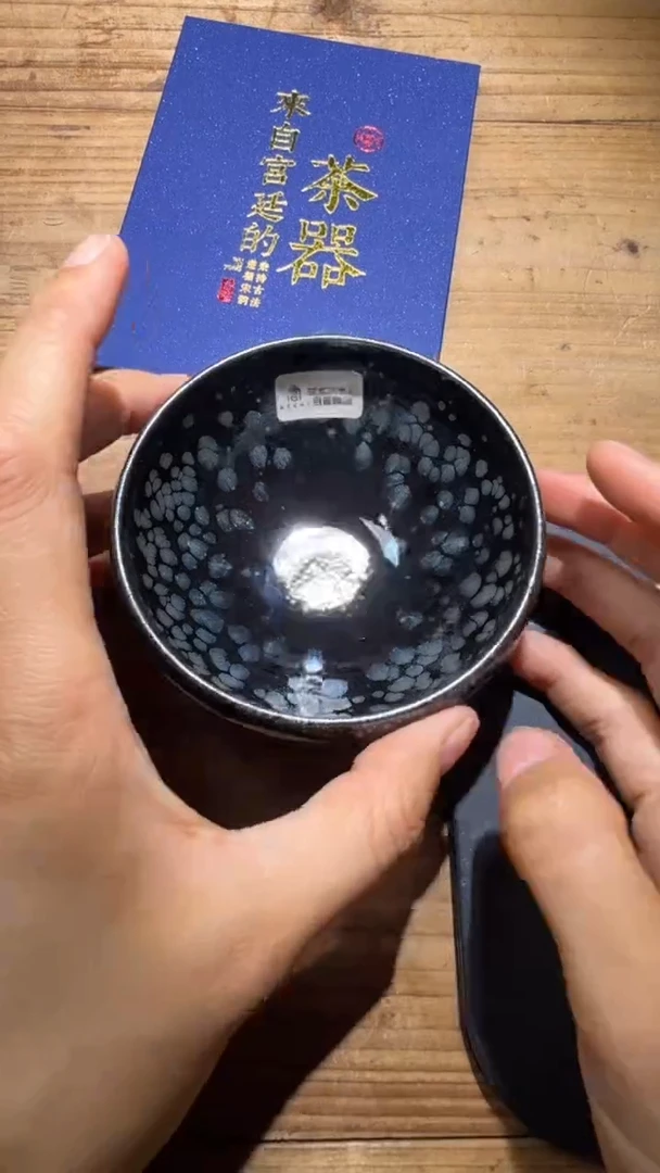 茶盏吴立勇精品建盏分享318