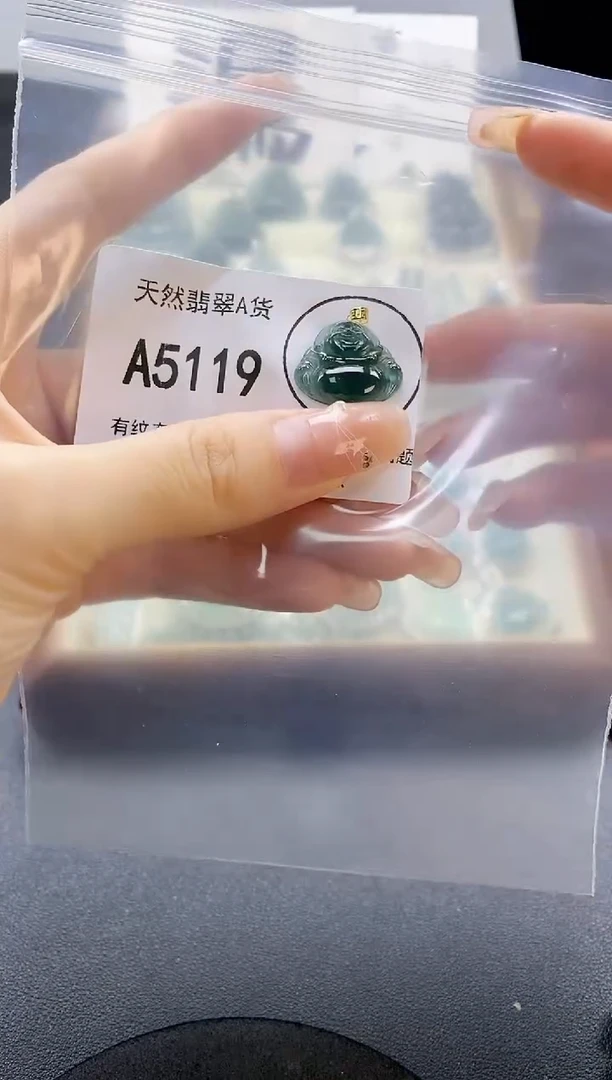 翡翠未镶嵌吊坠(赠链)天然翡翠A货