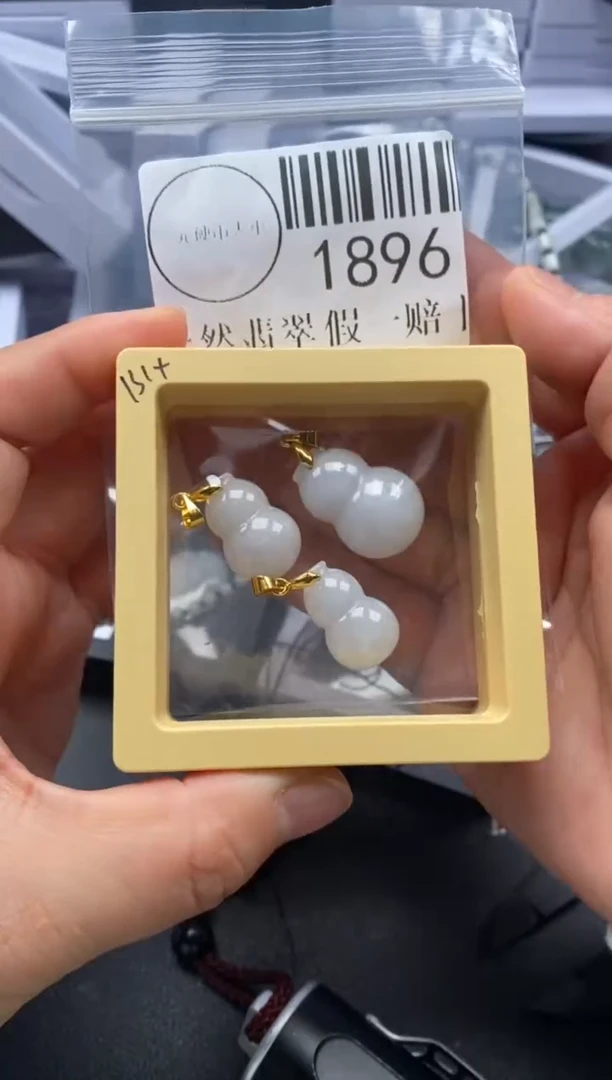 吊坠(不含链)未镶嵌翡翠1896