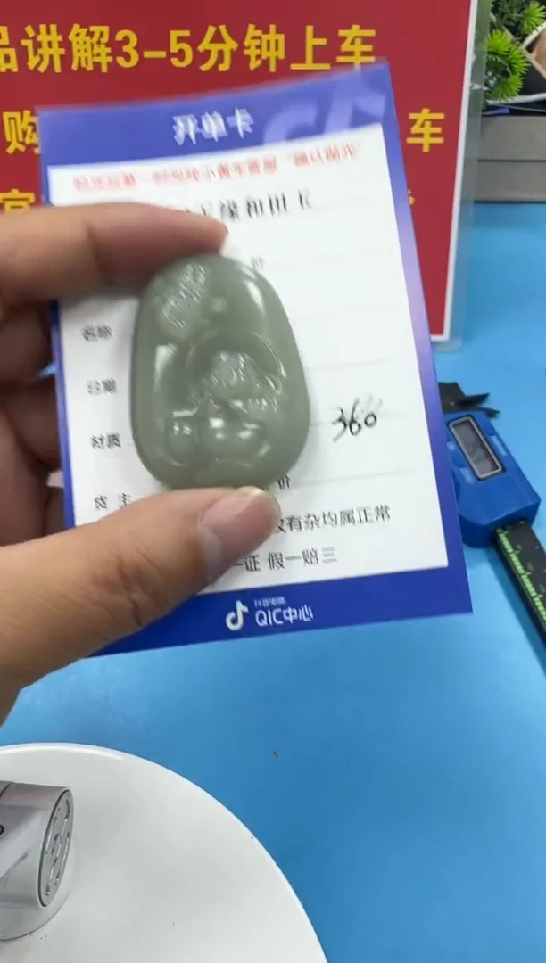 颈饰未镶嵌和田玉4