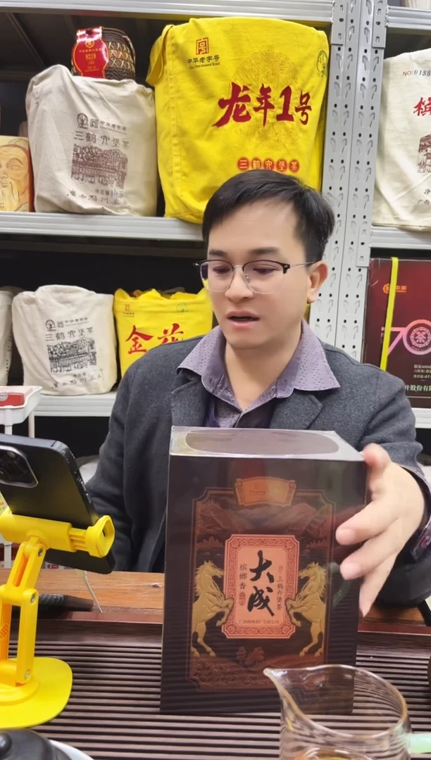 六堡红树林专属福利【大成 】