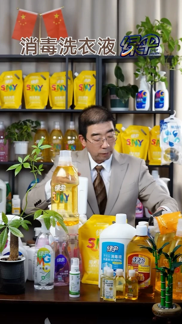 青**荷阳光杀菌洗衣液一送一