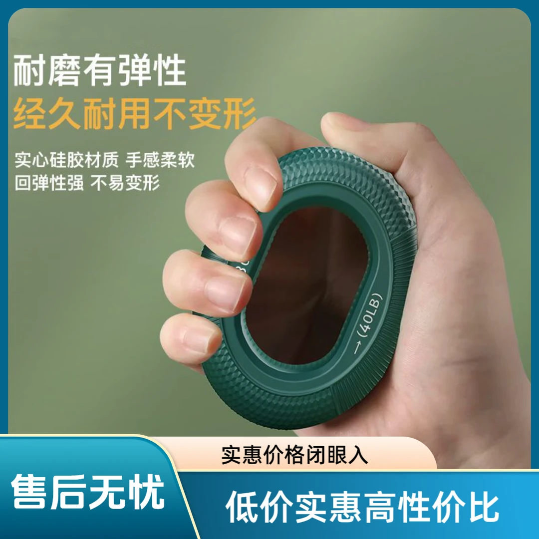 硅胶握力器男握力球腕力臂肌训练五指力量康复握力圈锻练手劲器材