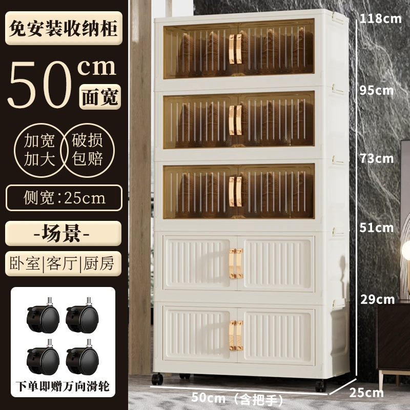 RY【50CM面长】双开门折叠收纳柜家用客厅储物箱多功能书籍储物柜