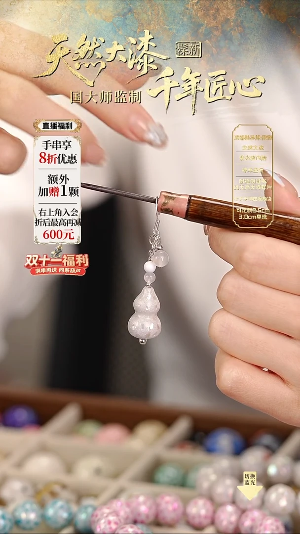 髹新螺钿真非遗大漆葫芦耳环