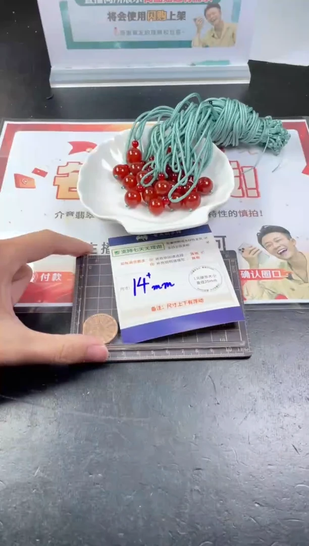 【闪购商品】玛瑙/玉髓挂件未镶嵌玛瑙珠子配绳/多样性发其一ZBCP