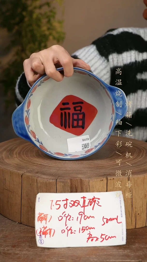 碗瓷景德镇手工手绘高温瓷釉下彩