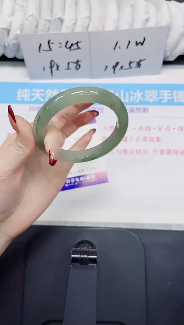 【闪购商品】石英质玉手镯未镶嵌114