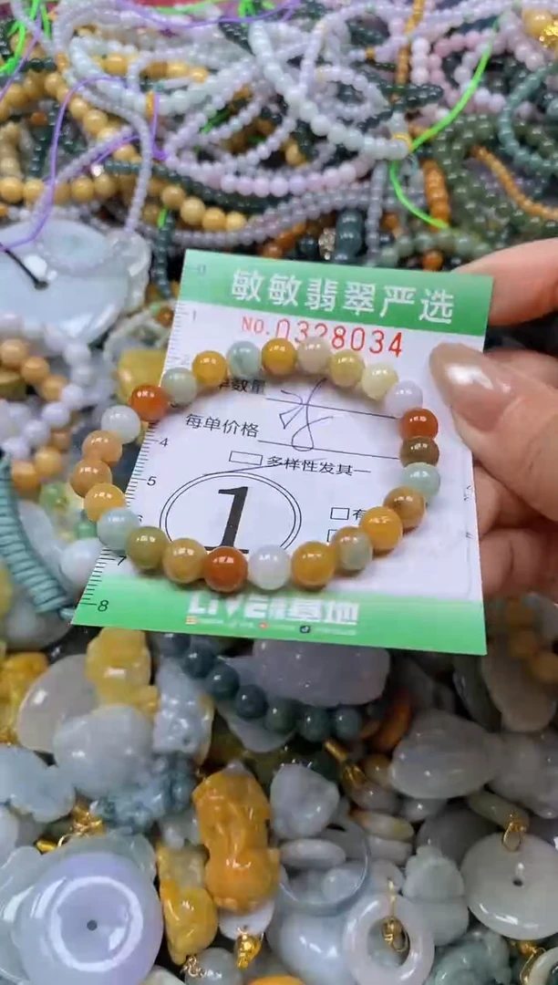 颈饰未镶嵌翡翠闪购0328034多样性发其一
