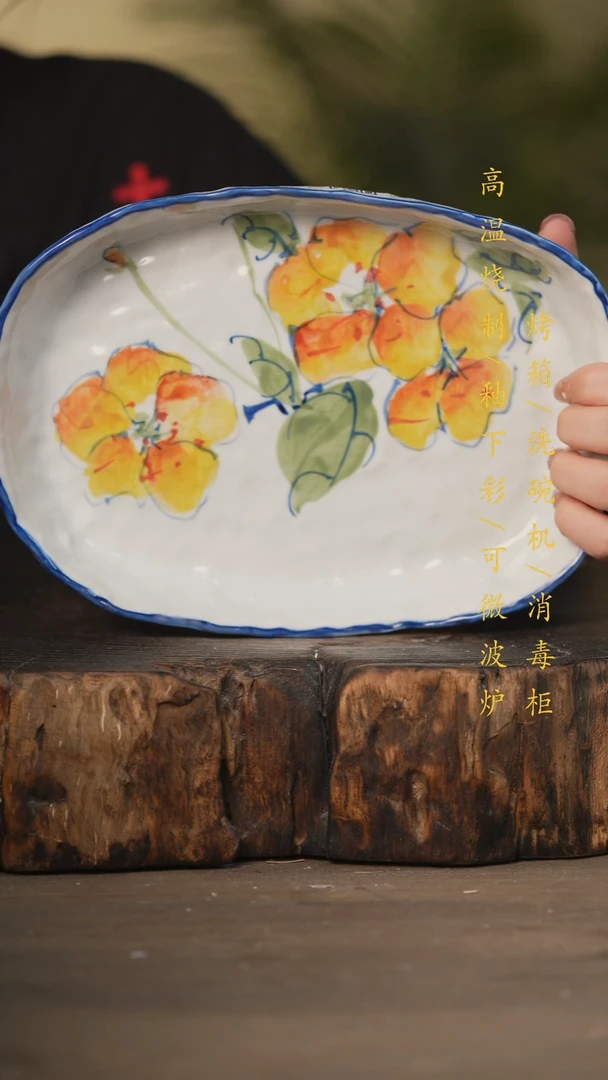 瓷片景德镇高温釉下彩可微波烤箱洗碗机