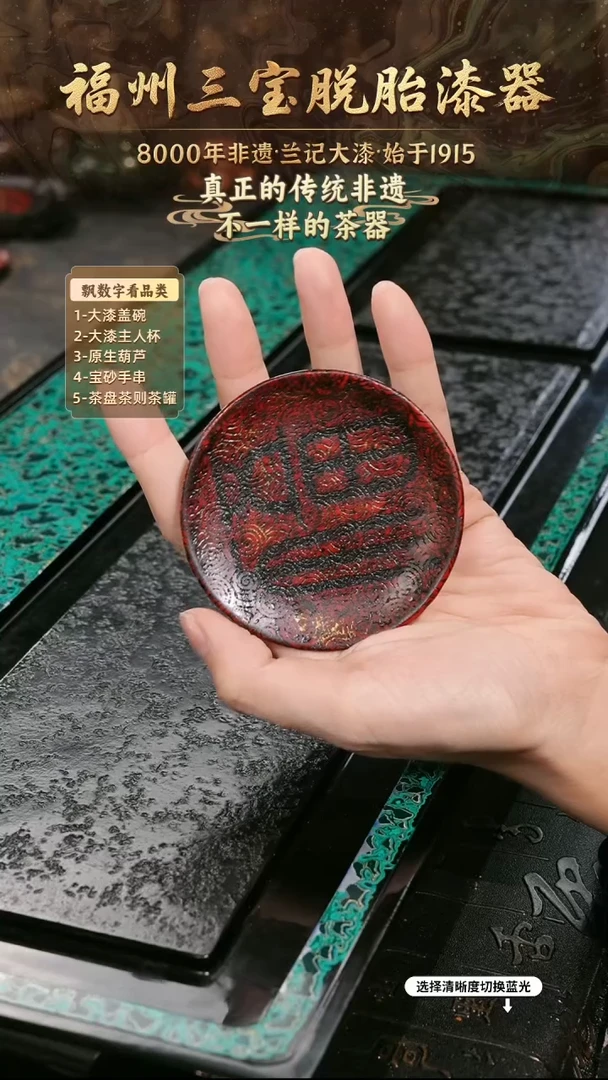 兰记手工漆器-一物一拍 以商品图片为主