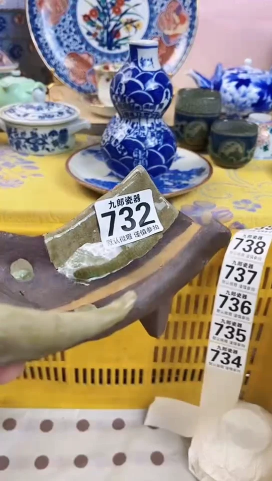 土***人全场满18元包邮732