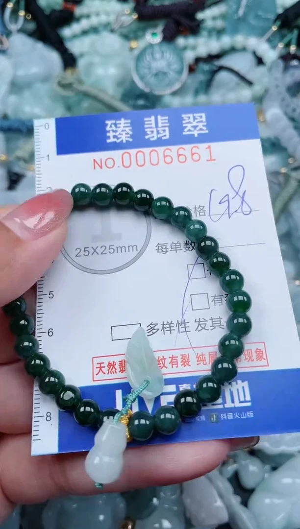 【闪购商品】翡翠颈饰未镶嵌.0006661