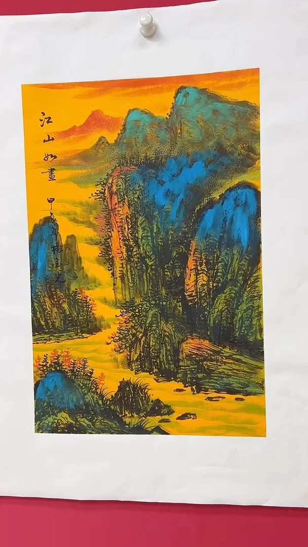 国画杨金光/山水/国画/宣纸