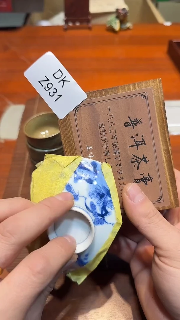 瓷片刀*哈哈哈哈哈931