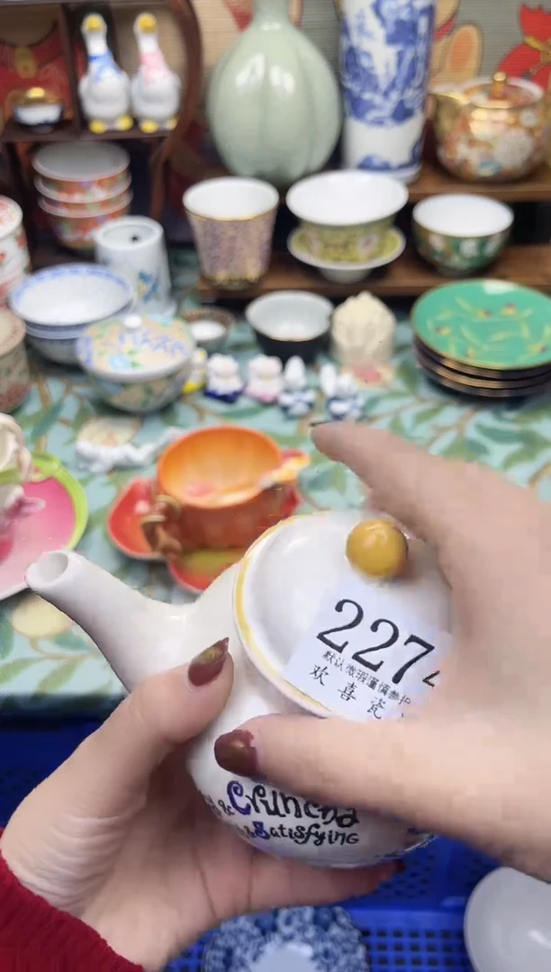 瓷片饼*           2274