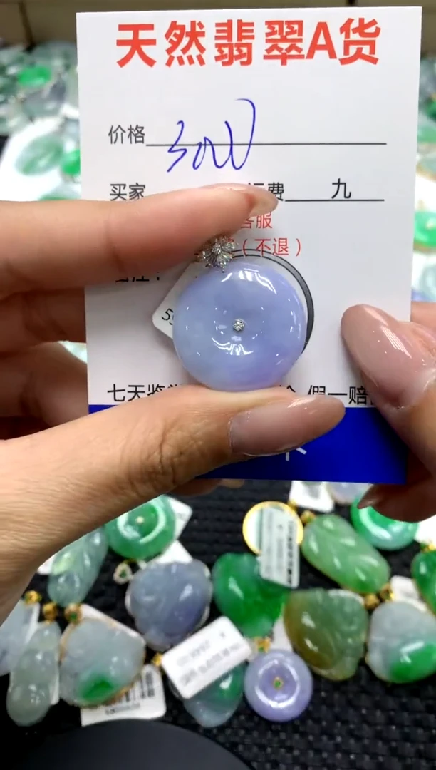 【闪购商品】翡翠颈饰18K金镶嵌111111111