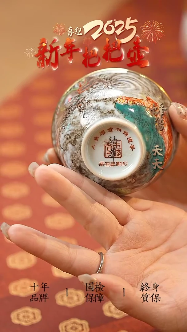 【闪购商品】瓷器 黄幼华龙腾 FJWB08