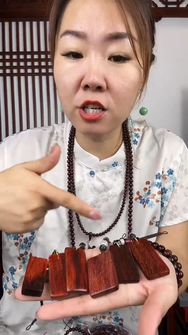 檀香紫檀（小叶紫檀）小叶紫檀长方型钥匙扣