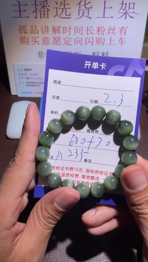 【闪购商品】和田玉挂件未镶嵌235