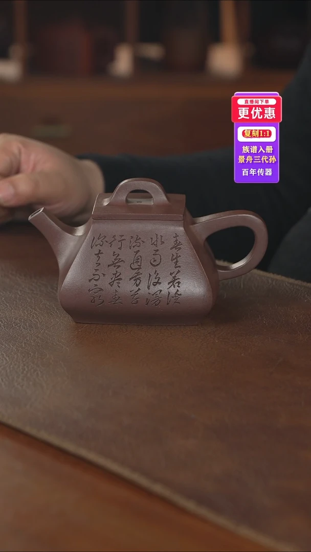 茶壶紫砂紫砂壶紫砂壶