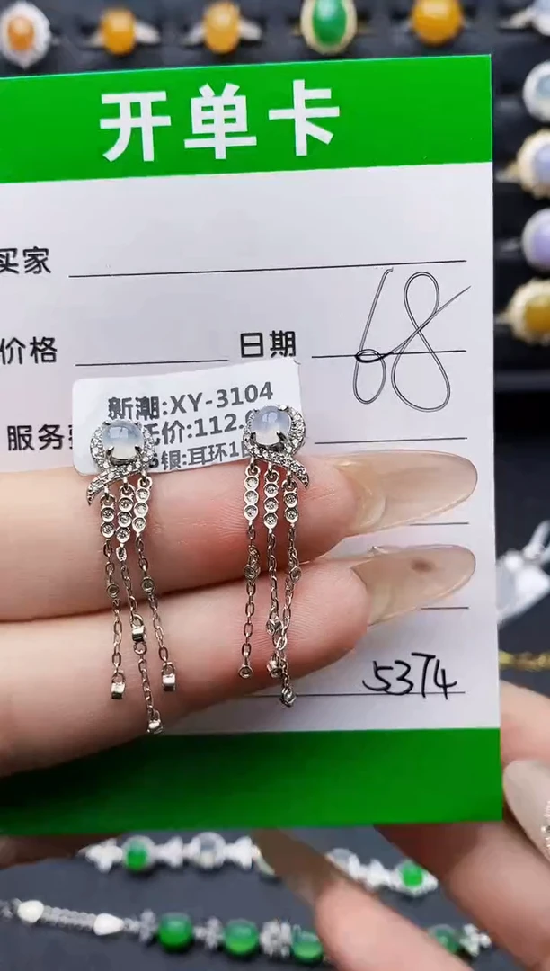 银S925镶嵌戒指翡翠5374
